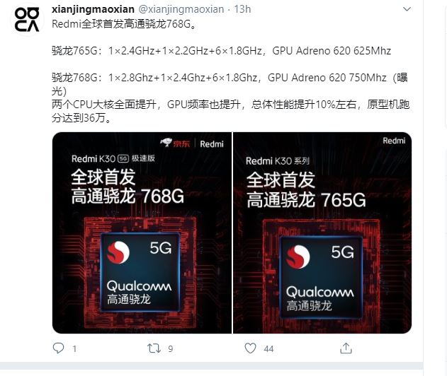 Snapdragon 768G Snapdragon 768G