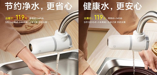 Xiaomi ra mắt máy lọc nước Mijia: Cài đặt trực tiếp trên vòi, bộ lọc than hoạt tính, giá chỉ 397.000 đồng