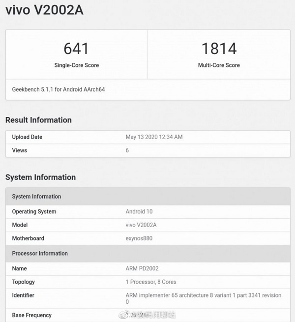 Vivo Y70s 5G lộ điểm sức mạnh trên Geekbench, dùng chip Exynos 880 chưa ra mắt, dự kiến sẽ có giá rất phải chăng