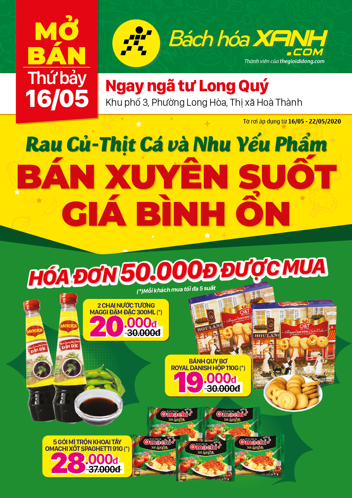 Cửa hàng Bách hoá XANH tại Khu phố 3, Phường Long Hoa