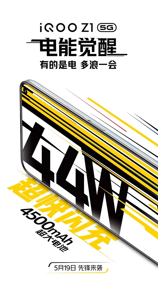 iQOO Z1 5G chạy chip Dimensity 1000+ lộ điểm số ấn tượng trên trang chấm điểm Geekbench