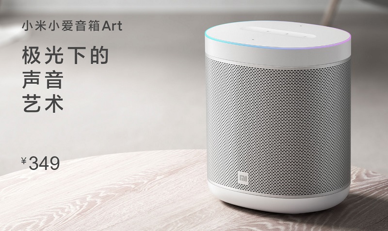 Xiaomi ra mắt loa thông minh XiaoAI Art Speaker Xiaomi ra mắt loa thông minh XiaoAI Art Speaker