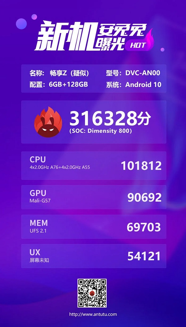 Huawei Enjoy Z 5G sử dụng chip Dimensity 800 đạt điểm số khá ấn tượng trên AnTuTu