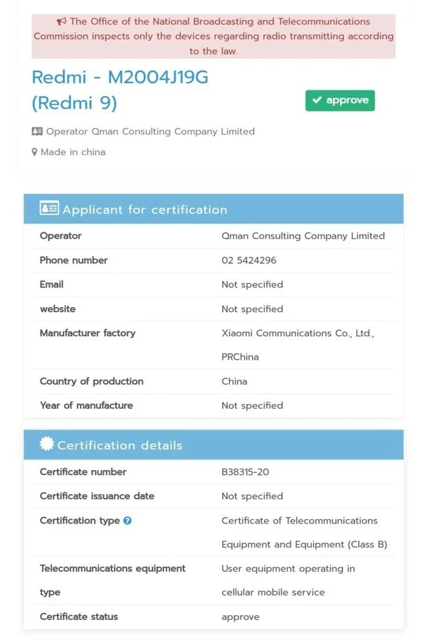 Redmi 9 với pin 5.000 mAh, 4 camera sau, giá rẻ vừa đạt chứng nhận tại quốc gia sát với Việt Nam