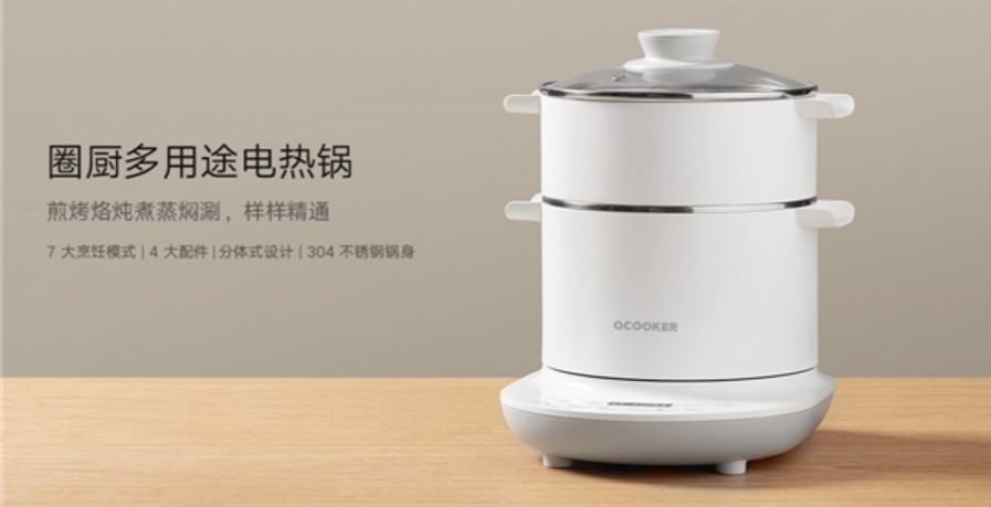 Xiaomi ra mắt bếp điện đa năng OCooker