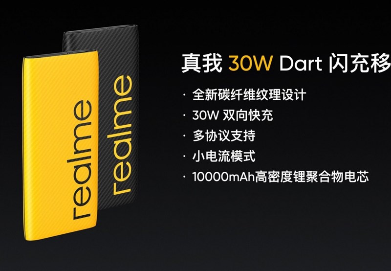 30W Dart