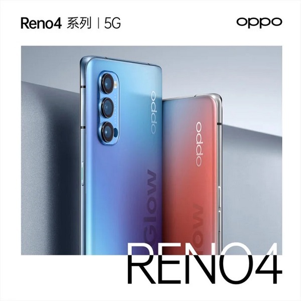 OPPO Reno4 và Reno4 Pro được xác nhận cấu hình trên TENAA: Dùng chip Snapdragon 765G, hỗ trợ 5G, sạc nhanh lên tới 65W