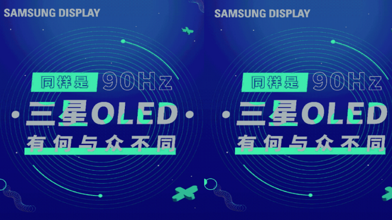 Tốc độ làm tươi của màn hình