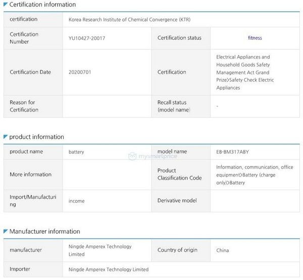 Chứng nhận an toàn tại Hàn Quốc xác nhận thỏi pin khủng của Samsung Galaxy M31s