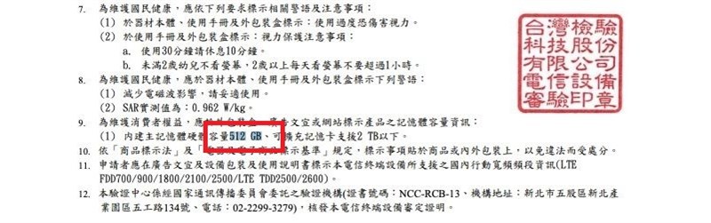 ASUS ZenFone 7 đạt chứng nhận tại NCC, xác nhận có pin 5.000 mAh, bộ nhớ trong lên tới 512 GB