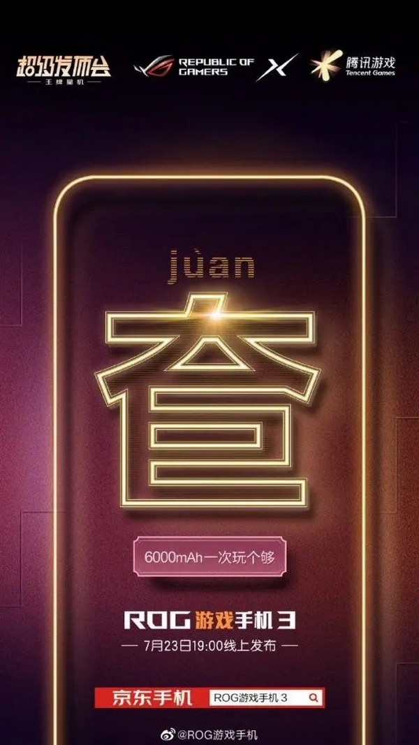 ASUS đăng hình ảnh xác nhận ROG Phone 3 sẽ đi kèm với thỏi pin dung lượng khủng, thế này chơi game nhiều có mỏi tay không nhỉ?