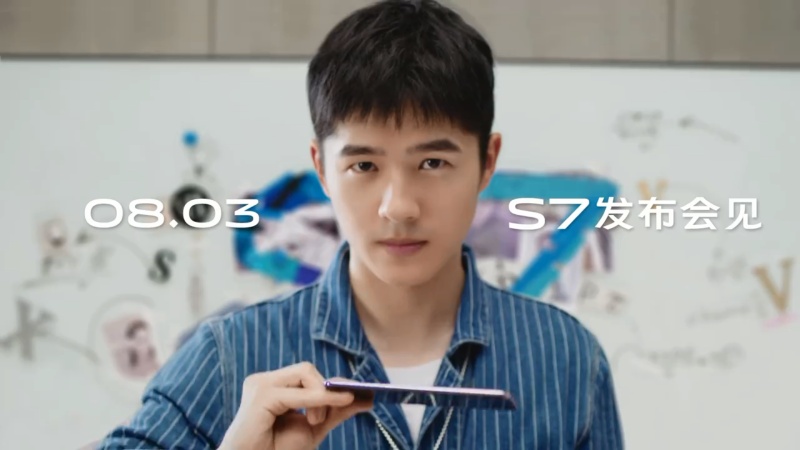 Vivo S7 5G sẽ được công bố vào ngày 3/8 Vivo S7 5G sẽ được công bố vào ngày 3/8