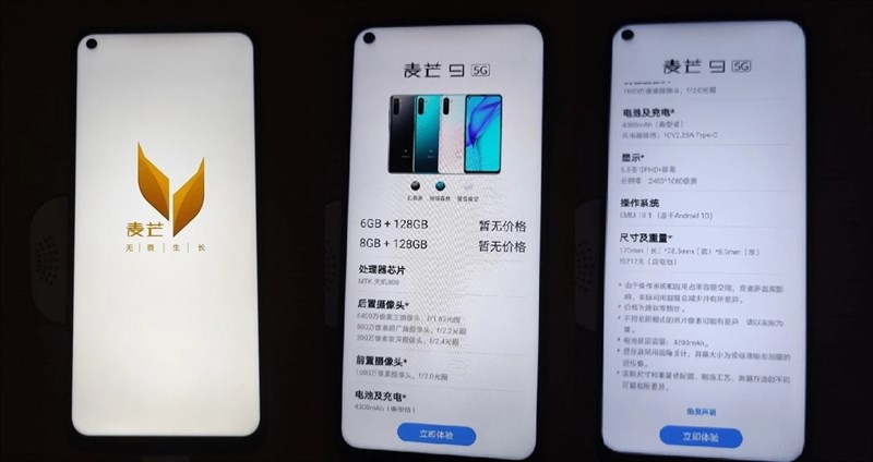Huawei Maimang 9 5G lộ nhiều hình ảnh thực tế, kèm thông số kỹ thuật đầy đủ trước giờ ra mắt Huawei Maimang 9 5G lộ nhiều hình ảnh thực tế, kèm thông số kỹ thuật đầy đủ trước giờ ra mắt