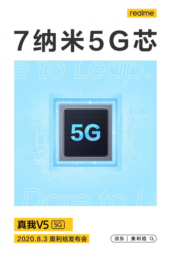 Chưa ra mắt nhưng Realme V5 5G đang thu hút giới trẻ với loạt ảnh trên tay cực ấn tượng, tại nhiều trường đại học Trung Quốc
