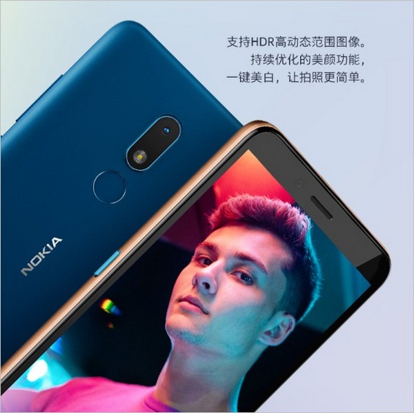 Smartphone giá rẻ Nokia C3 ra mắt: Pin tháo rời, chip Unisoc, màn hình 5.99 inch, RAM 3 GB, giá 2.2 triệu đồng Smartphone giá rẻ Nokia C3 ra mắt: Pin tháo rời, chip Unisoc, màn hình 5.99 inch, RAM 3 GB, giá 2.2 triệu đồng