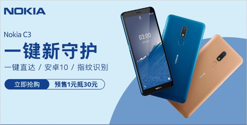 Smartphone giá rẻ Nokia C3 ra mắt: Pin tháo rời, chip Unisoc, màn hình 5.99 inch, RAM 3 GB, giá 2.2 triệu đồng Smartphone giá rẻ Nokia C3 ra mắt: Pin tháo rời, chip Unisoc, màn hình 5.99 inch, RAM 3 GB, giá 2.2 triệu đồng