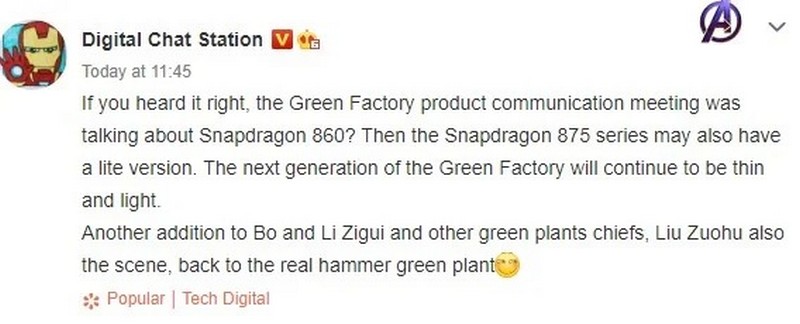 OPPO đang chuẩn bị để ra mắt một smartphone dùng vi xử lý có cái tên rất lạ và chưa công bố - Snapdragon 860
