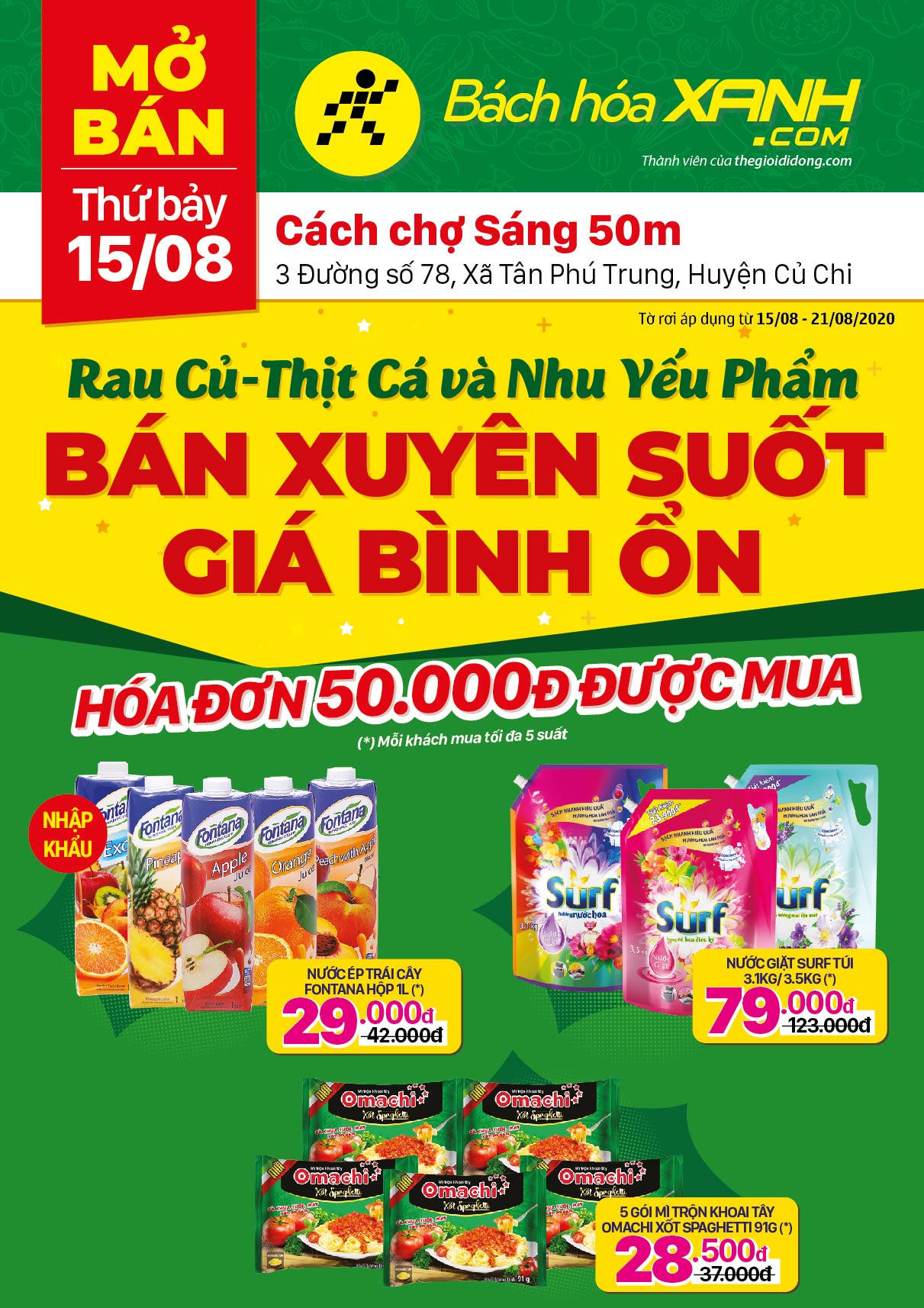 cửa hàng Bách hoá XANH Số 73 Đường số 78