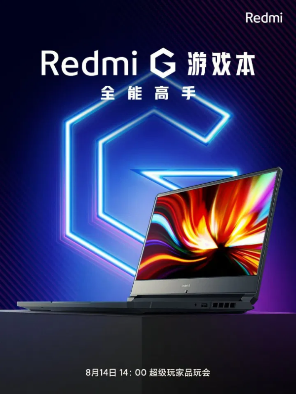 Redmi G Gaming