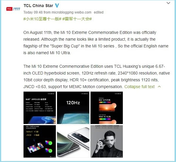 Không phải của Samsung đâu, màn hình OLED 120Hz trên Xiaomi Mi 10 Ultra đến từ một công ty con của TCL