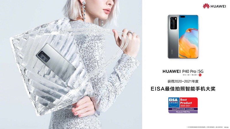Huawei P40 Pro giành được giải thưởng điện thoại có camera tốt nhất năm 2020-2021 của hiệp hội EISA