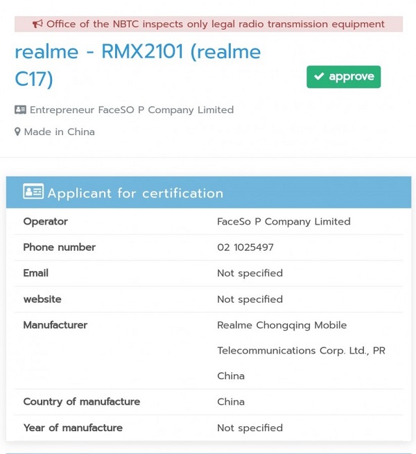 Realme 7 Pro sẽ đi kèm với thỏi pin dung lượng 4.500 mAh, hỗ trợ sạc nhanh 65W, sẽ là smartphone có sạc nhanh nhất trong tầm giá?