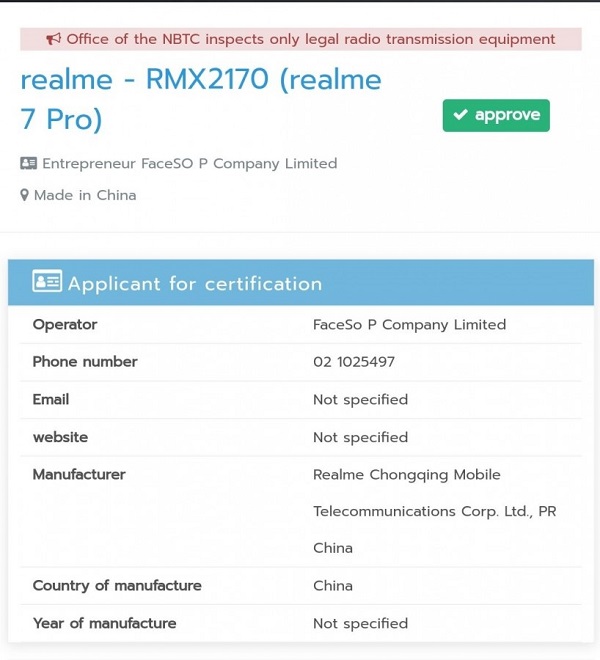 Realme 7 Pro sẽ đi kèm với thỏi pin dung lượng 4.500 mAh, hỗ trợ sạc nhanh 65W, sẽ là smartphone có sạc nhanh nhất trong tầm giá?