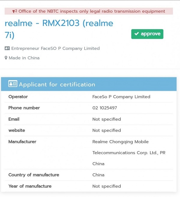 Realme 7 Pro sẽ đi kèm với thỏi pin dung lượng 4.500 mAh, hỗ trợ sạc nhanh 65W, sẽ là smartphone có sạc nhanh nhất trong tầm giá?