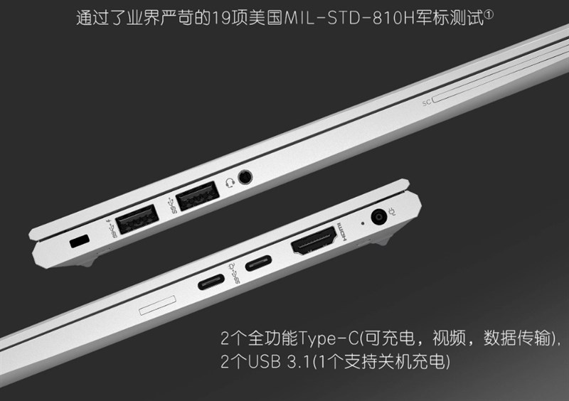 HP War X Ryzen Edition đạt chuẩn độ bền quân sự Mỹ MIL-STD-810H