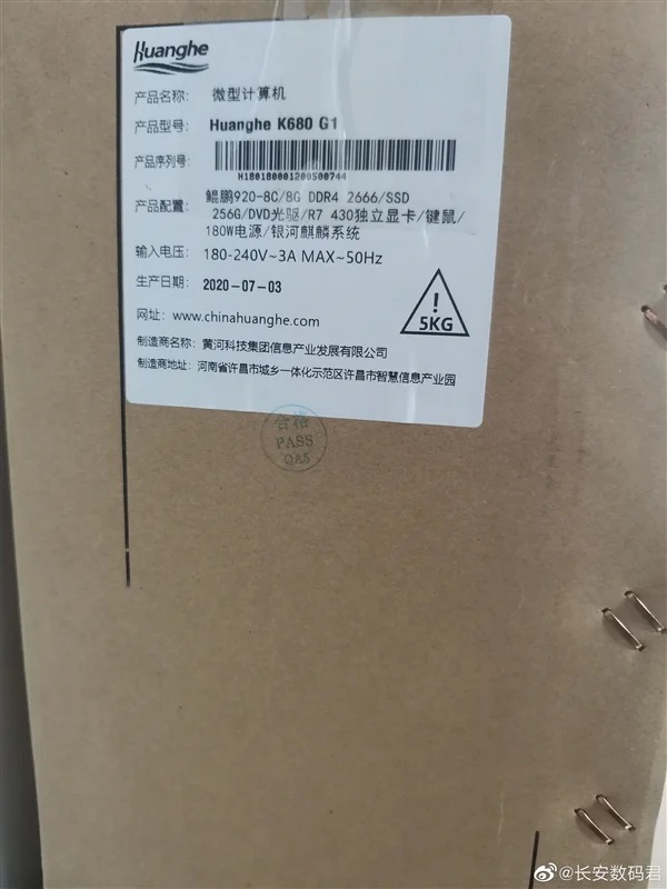 PC Huawei