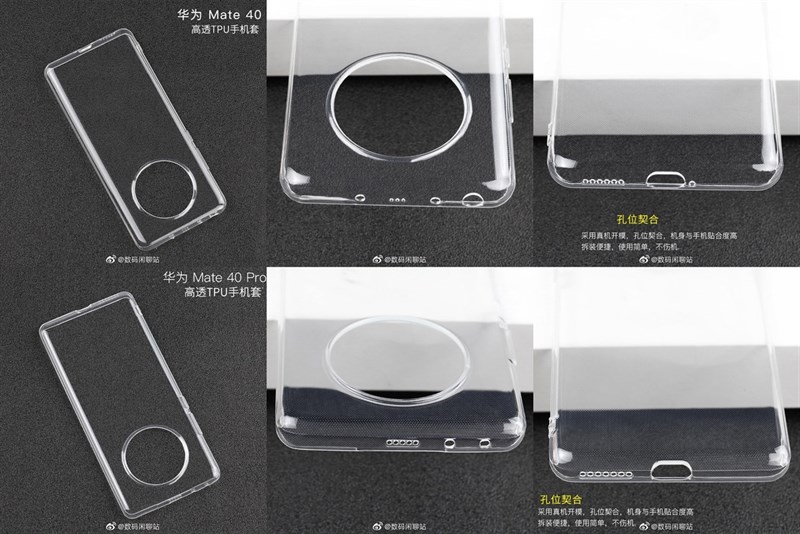 Hình ảnh ốp lưng tiết lộ thiết kế mặt sau của Huawei Mate 40 và Mate 40 Pro: Cụm camera hình tròn khổng lồ ở mặt sau Hình ảnh ốp lưng tiết lộ thiết kế mặt sau của Huawei Mate 40 và Mate 40 Pro: Cụm camera hình tròn khổng lồ ở mặt sau