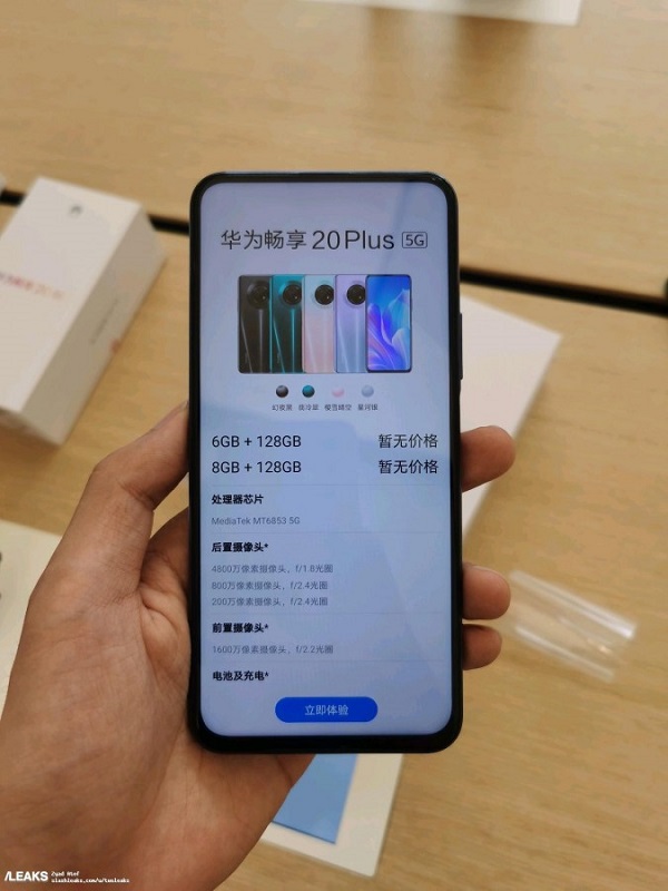 Hôm qua (28/8), bộ đôi Huawei Enjoy 20 và Enjoy 20 Plus đã lộ ảnh thực tế, còn hôm nay, 2 smartphone này tiếp tục xuất hiện với các màu sắc, hình ảnh mới. Hôm qua (28/8), bộ đôi Huawei Enjoy 20 và Enjoy 20 Plus đã lộ ảnh thực tế, còn hôm nay, 2 smartphone này tiếp tục xuất hiện với các màu sắc, hình ảnh mới.
