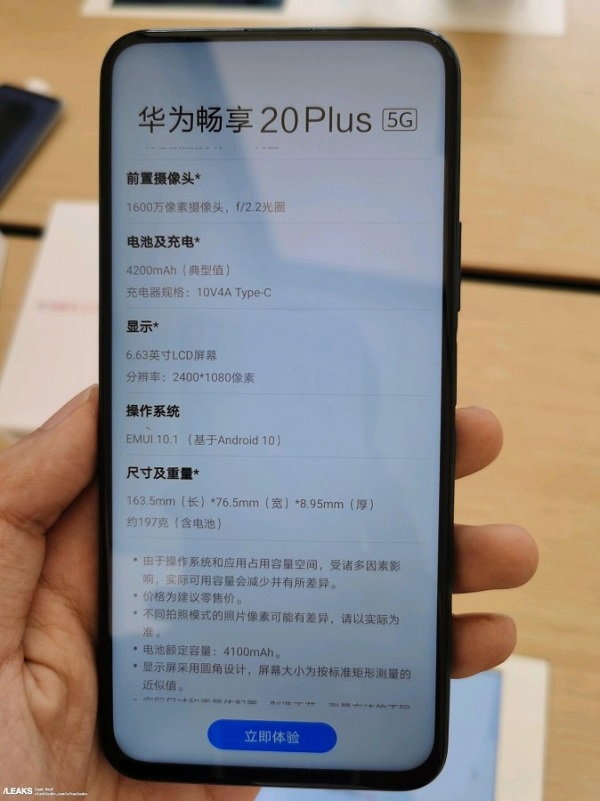 Hôm qua (28/8), bộ đôi Huawei Enjoy 20 và Enjoy 20 Plus đã lộ ảnh thực tế, còn hôm nay, 2 smartphone này tiếp tục xuất hiện với các màu sắc, hình ảnh mới. Hôm qua (28/8), bộ đôi Huawei Enjoy 20 và Enjoy 20 Plus đã lộ ảnh thực tế, còn hôm nay, 2 smartphone này tiếp tục xuất hiện với các màu sắc, hình ảnh mới.