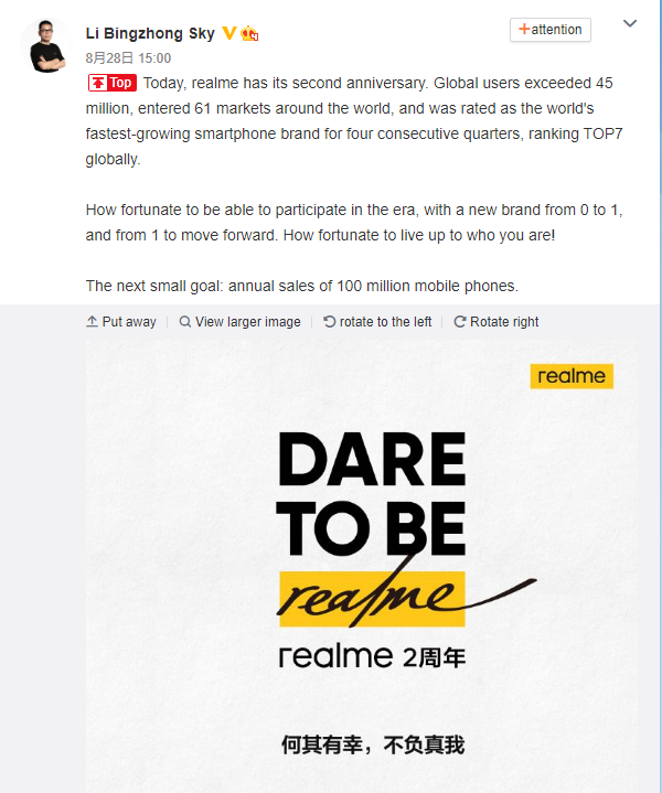 Li Bingzhong (Sky Li), người sáng lập kiêm CEO Realme đã chia sẻ những bước đột phá của công ty mình cùng với mục tiêu tiếp theo của họ trên Weibo Li Bingzhong (Sky Li), người sáng lập kiêm CEO Realme đã chia sẻ những bước đột phá của công ty mình cùng với mục tiêu tiếp theo của họ trên Weibo