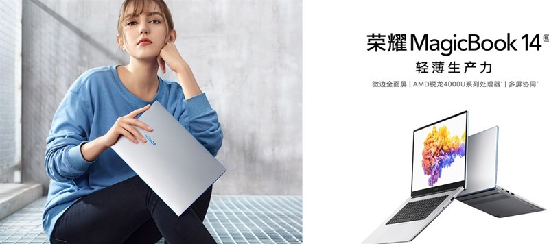 Honor MagicBook 14 2020 Ryzen Edition có màn hình Full HD 14 inch Honor MagicBook 14 2020 Ryzen Edition có màn hình Full HD 14 inch