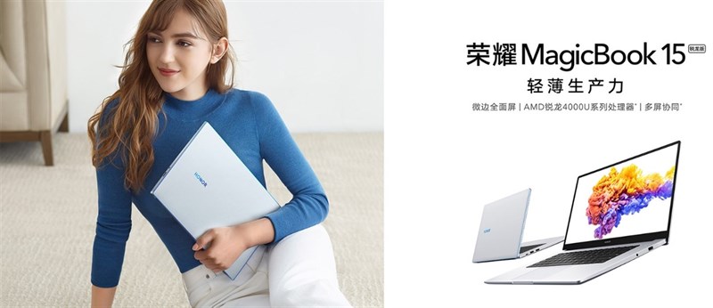 Honor MagicBook 15 2020 Ryzen Edition có màn hình Full HD 15 inch Honor MagicBook 15 2020 Ryzen Edition có màn hình Full HD 15 inch