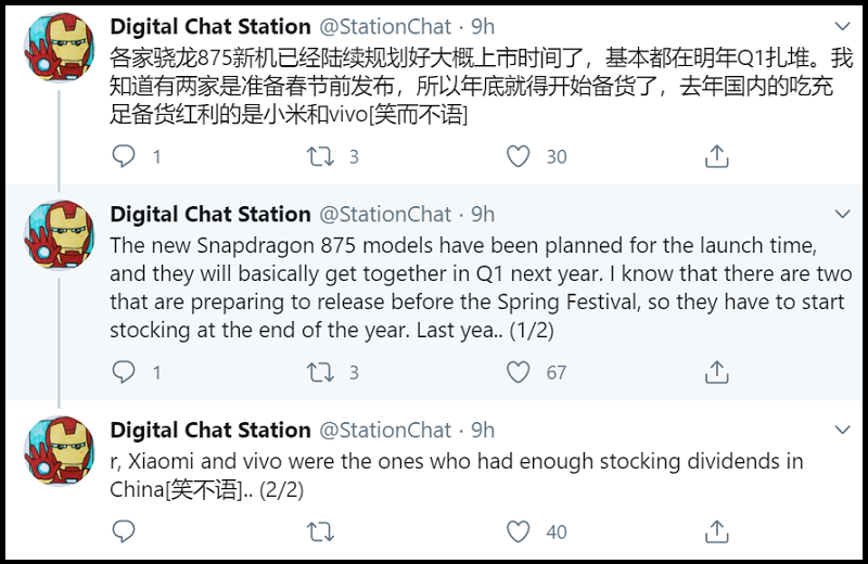 Nguồn tin từ tài khoản Digital Chat Station