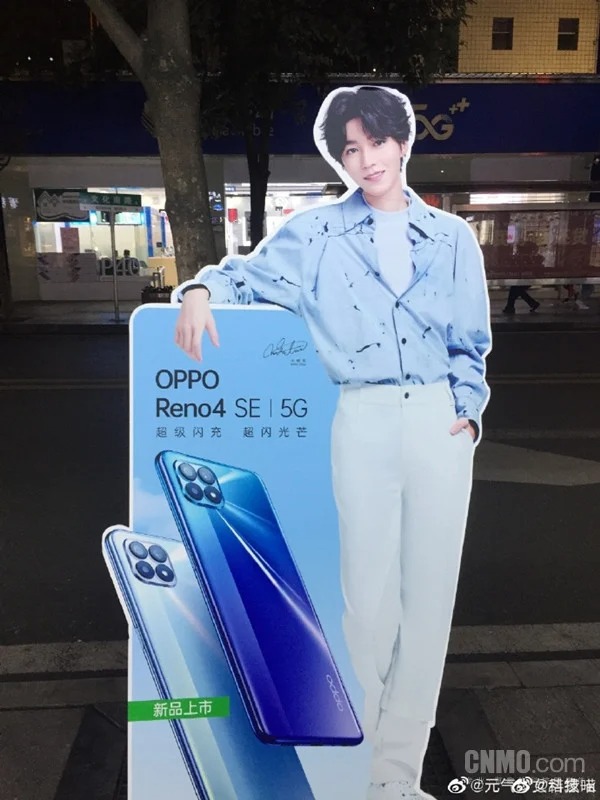 Áp phích quảng cáo OPPO Reno4 SE 5G xuất hiện trên đường phố Trung Quốc, xác nhận ngày ra mắt đã đến rất gần