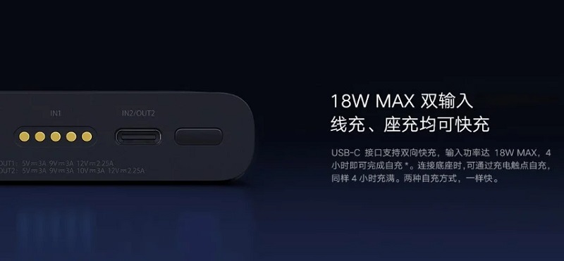Mi Wireless Power Bank 30W