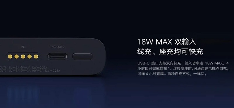 Xiaomi ra mắt sạc dự phòng kiêm đế sạc không dây: 10.000mAh, đầu ra 30W, giá 680.000 đồng > Mi Wireless Power Bank 30W có cổng USB-C cho công suất đầu vào tối đa 18 W