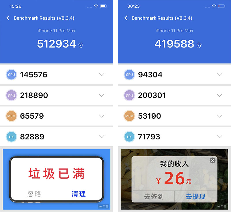 Đo hiệu năng lúc pin đầy và lúc pin yếu cập nhật lên iOS 14 bằng AnTuTu