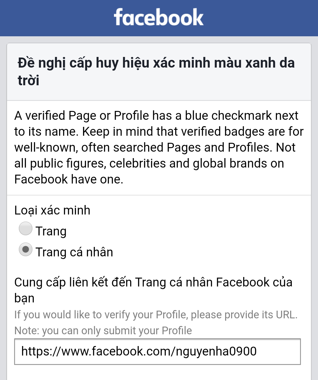 Dấu tích xanh Facebook là gì? Có ý nghĩa gì? Hướng dẫn đăng ký > Cách đăng ký tích xanh cho facebook cá nhân