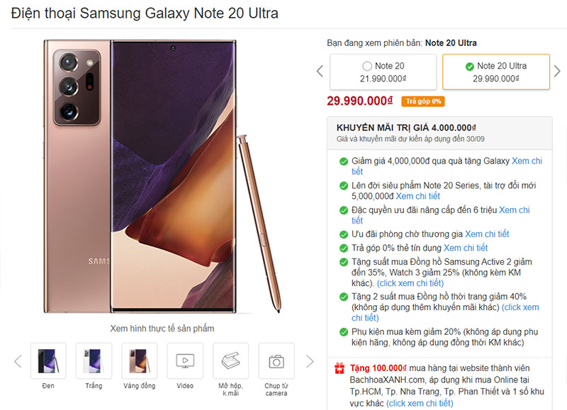 Galaxy Note 30 Ultra chắn chắn phải có giá cao hơn Galaxy Note 20 Ultra