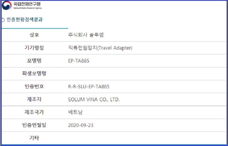 Không chỉ nâng cấp dung lượng pin, Galaxy S21 còn có sạc nhanh 65W