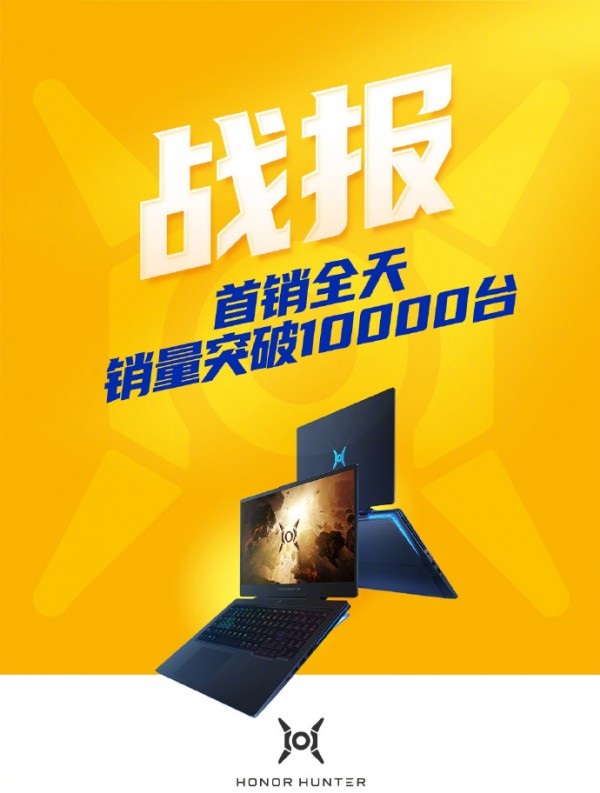 Honor Hunter V700 cháy hàng sau 3 phút mở bán đợt đầu tiên