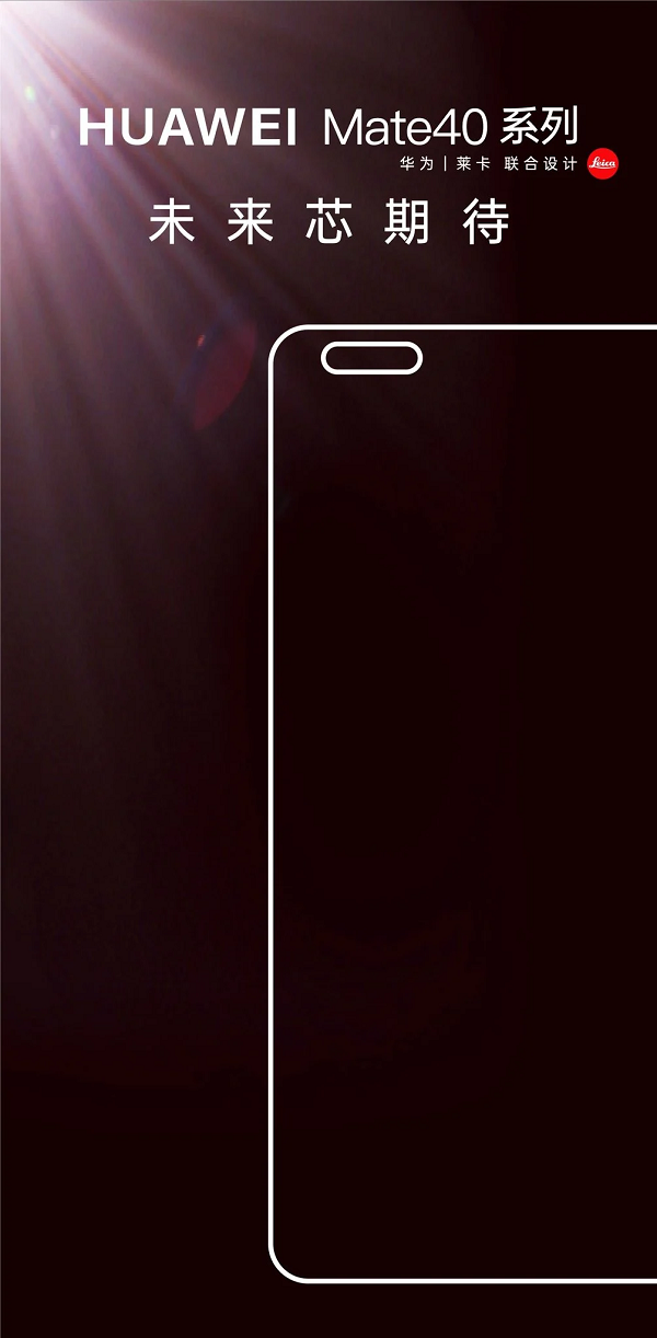 Ảnh rò rỉ của Huawei Mate 40
