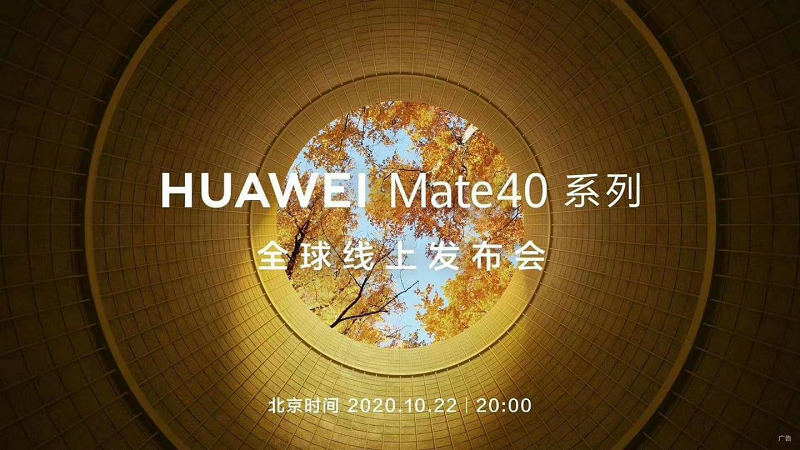 Hình ảnh Huawei chia sẻ