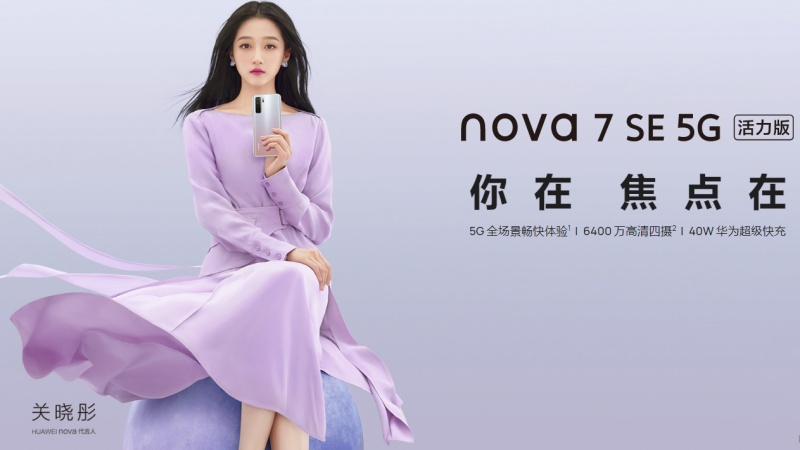 Huawei Nova 7 SE 5G Vitality Edition ra mắt: Dùng chip Dimensity 800U, 4 camera sau trong đó cảm biến chính 64MP, giá 7.9 triệu đồng Huawei Nova 7 SE 5G Vitality Edition ra mắt: Dùng chip Dimensity 800U, 4 camera sau trong đó cảm biến chính 64MP, giá 7.9 triệu đồng