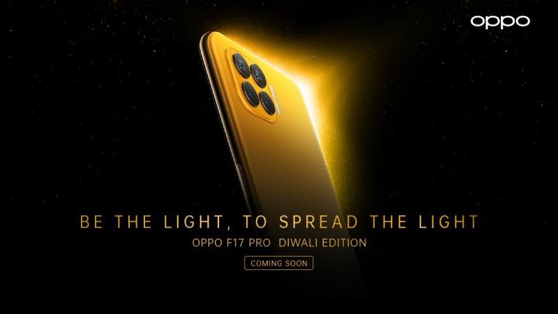 Thiết kế của OPPO F17 Pro Diwali Edition lộ diện trước ngày ra mắt 19/10 Thiết kế của OPPO F17 Pro Diwali Edition lộ diện trước ngày ra mắt 19/10