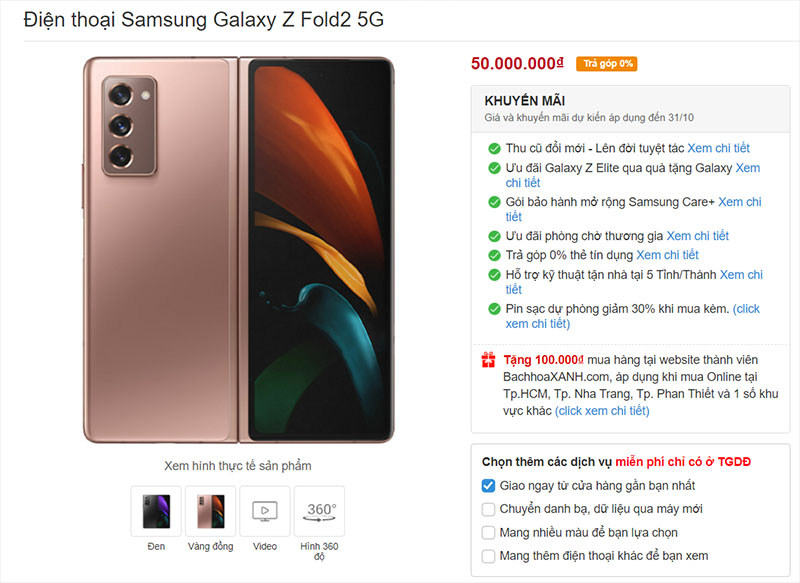 Giá bán chính hãng của Galaxy Z Fold2 tại Thegioididong Giá bán chính hãng của Galaxy Z Fold2 tại Thegioididong